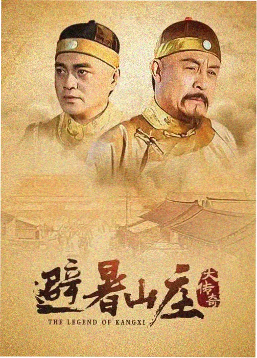 千灯照影 古装权谋剧免费网站