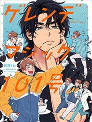 雾都拾遗 悬疑漫画在线阅读